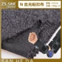 医疗脸部亲肤140g粘扣布