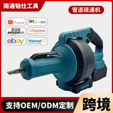 �늹ܵ���ͨ�C �羳�¿���ñ�yʽ�N����ˮ�ܵ�©�RͰ������ͨ