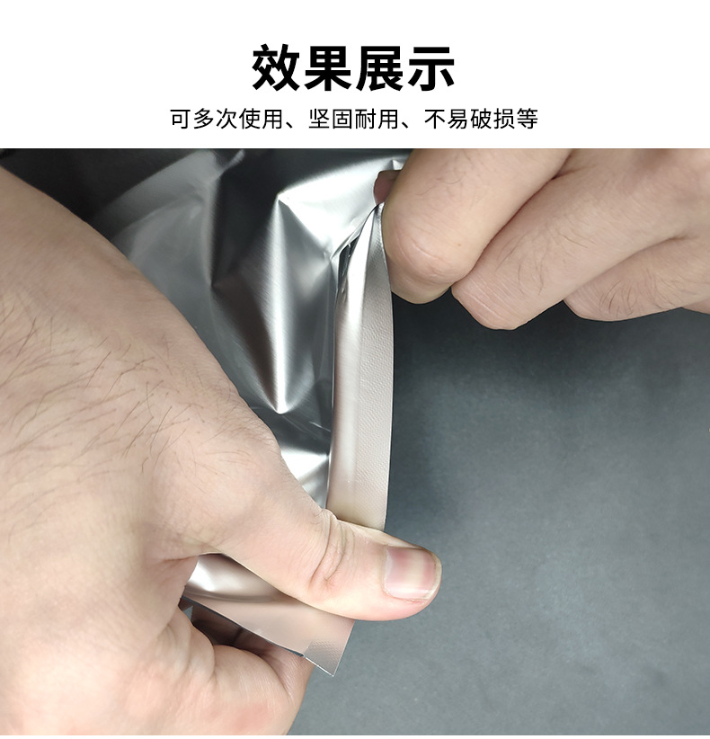 镀铝箔真空袋详情页(切片线)_04.jpg
