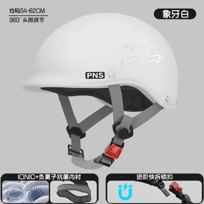 Summer Sun Protection Safety Helmet, Battery | Motosiklet kaskı (dəbilqə)
