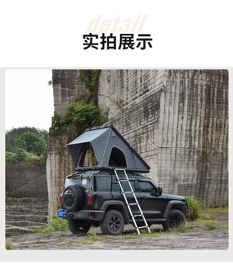 Triangular Roof Tent for Outdoor Camping, Suv, Tank, Off-Road Self-Driving Tours, Car Camping, and Stowable Vehicle-Mounted Tent
