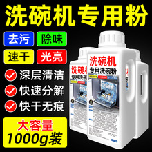 ϴ��۷�̫ˮ��ϴ��C����ϴ�섩Ƕ��ʽʳƷ��ϴ���������ϴ��