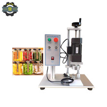 玻璃瓶单头电动压盖机塑料瓶单头电动旋盖机