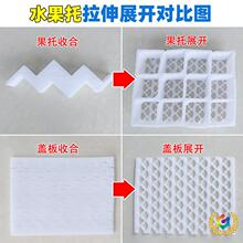 ↬珍珠棉水果内托水蜜桃苹果泡沫包装盒桃子快递防震防摔包装
