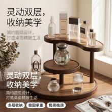 双层弧形桌面收纳架胡桃木色化妆品置物架香水护肤品分层整理架子