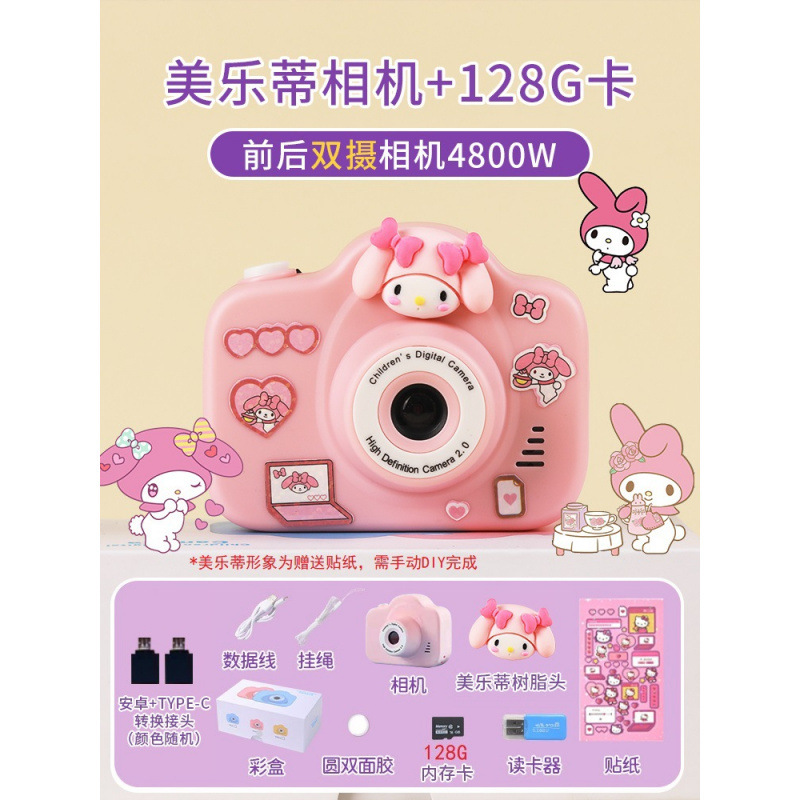 儿童相机玩具女孩可拍照可录像数码高清照相机生日迷你拍立得|undefined