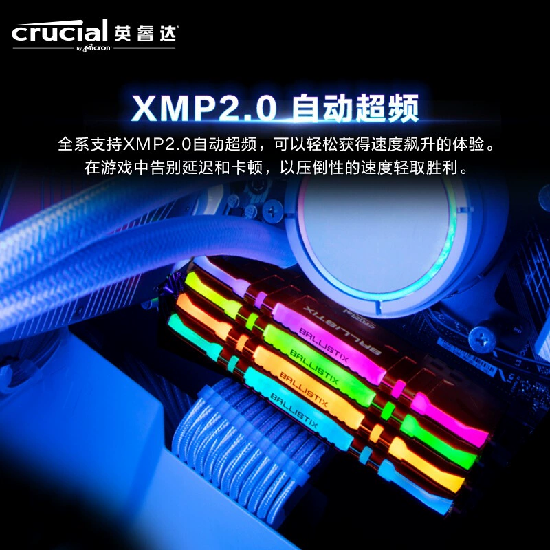 Cructon 16GB (8G × 2) набор DDR4 3200 частота настольный компьютер память