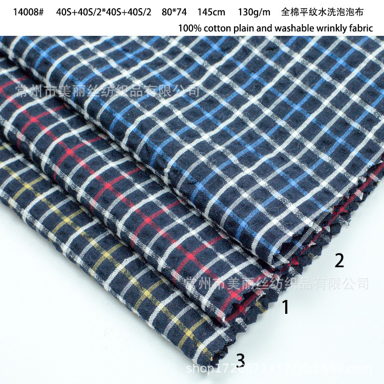 Seersucker Bubble Cloth Bubble Cloth Wrinkled Cloth Plaid Fabric Small Fresh Seersucker Factory Ready Stock