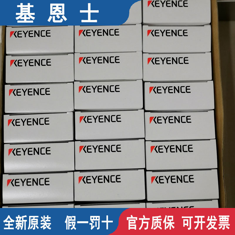 基恩士 RGB数字光纤传感器放大器单元CZ-V21AP全新原装正品