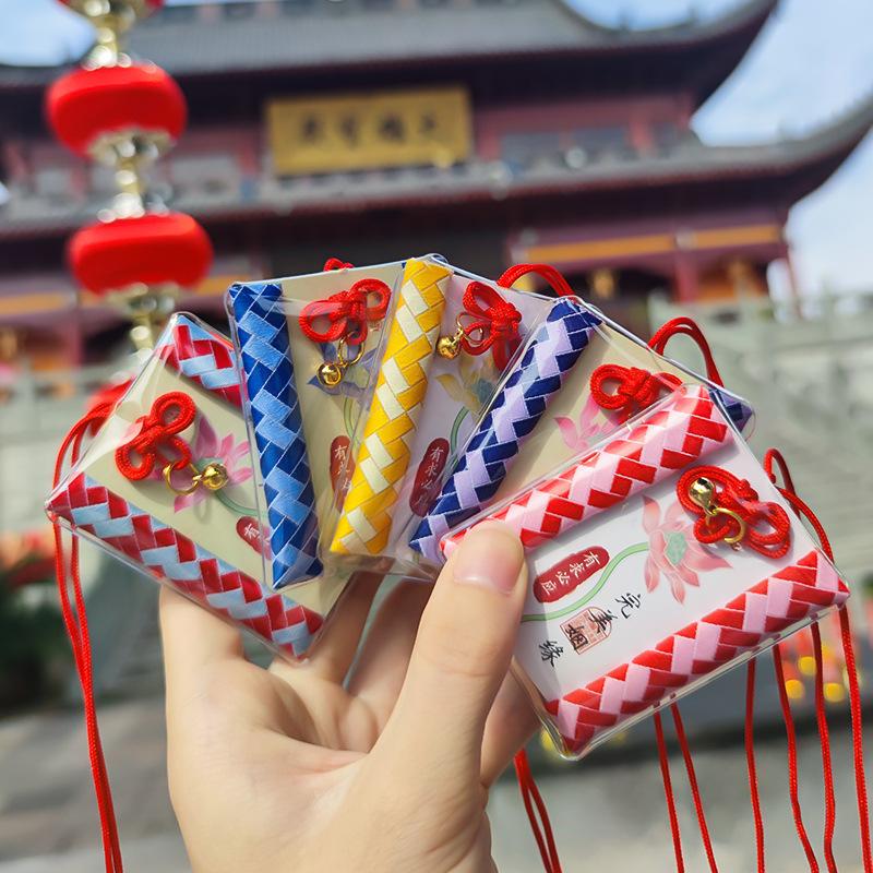 Blessing Bag,Guard Sachet,Empty Bag,Car Hanging Amulet Bag,Pray For Peace And Blessing Pendant,Peace Charm Sachet Bag