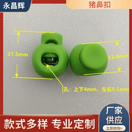 其他纺织辅料;服装饰品;钮扣