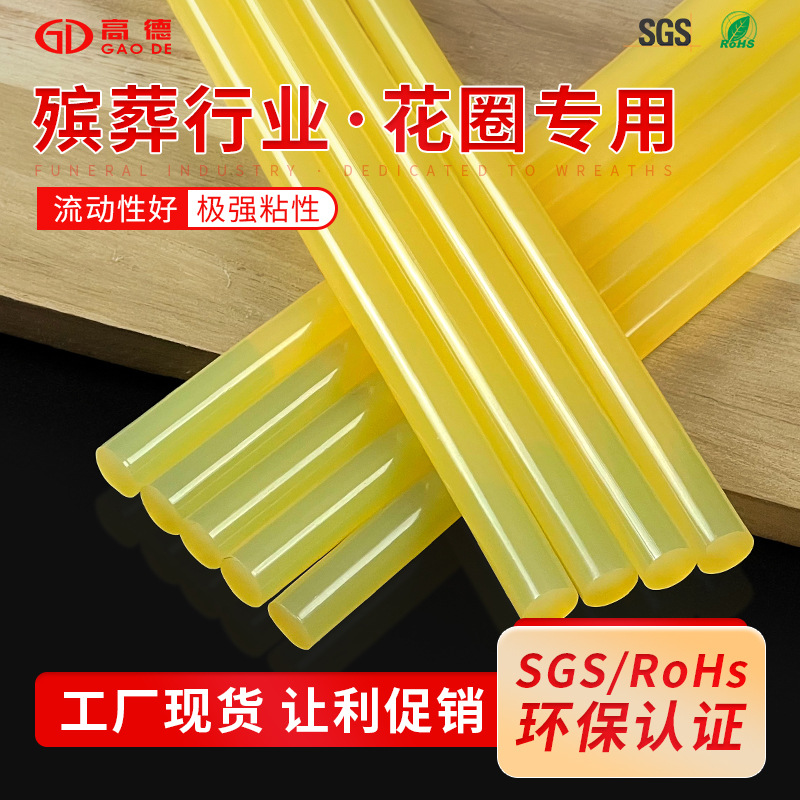 Adhesivo en Barra de Poliéster para Manualidades, Resistente al Frío y a las Heladas, de Alta Viscosidad, Transparente, Amarillo Claro, Adhesivo de Fusión en Caliente, Duradero, para Pegar