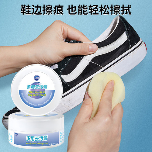 Brand quality] Multi-functional cleaning paste waterless wiping yellow removal anti-oxidation white sneakers cleaning whitening multi-purpose 