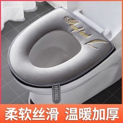 ジッパーのベルベットのトイレマット家庭用トイレのトイレカバー四季のジッパーの刺繍模様のプルアップ式座布団