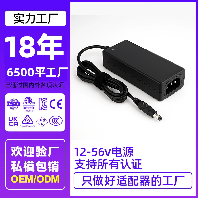 Адаптер питания Yinghuiyuan 24В 2.5А, индивидуальный заказ, сертифицирован PSE/3C/UL, медицинский импульсный источник питания ICE60601