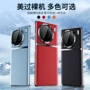 电镀全包简约x100手机壳