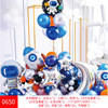 Balloon, chain, set, decorations, wholesale