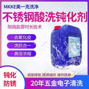 ���P䓺�������Ƥ��ϴ���ܵ����P䓠t�ӹ����Ӽ���ϴ�g��Һ��Ч