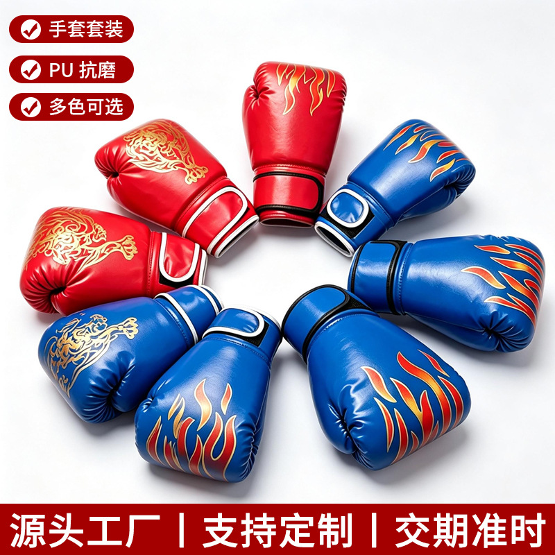 Adult and Children's Sanda Training Boxing Gloves Pu Wear-Resistant Sanda Muay Thai Fighting Training Punching Bag Fighting Gloves