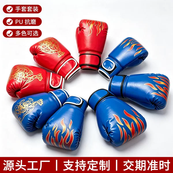 Adult and Children's Sanda Training Boxing Gloves Pu Wear-Resistant Sanda Muay Thai Fighting Training Punching Bag Fighting Gloves