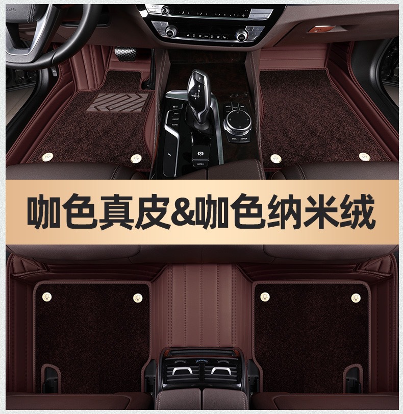 Customized for BMW x1x3x4x5 car 5 series 3 series 4 series 7 series 530li525li320li foot pad