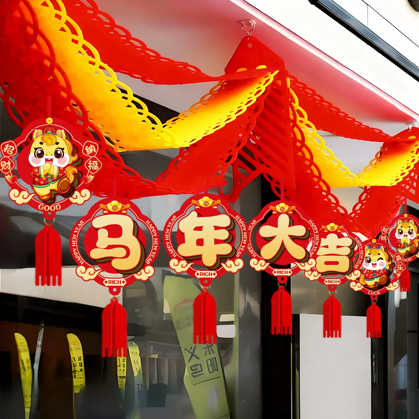 2026新年拉花装饰品马年过年商场氛围公司波浪旗吊顶场景布置春节