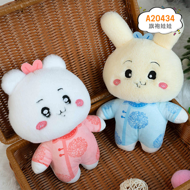 Muñeca de peluche de 8 pulgadas, muñeca de agarre, centro comercial, red especial, muñeca linda, muñeca interactiva de boda