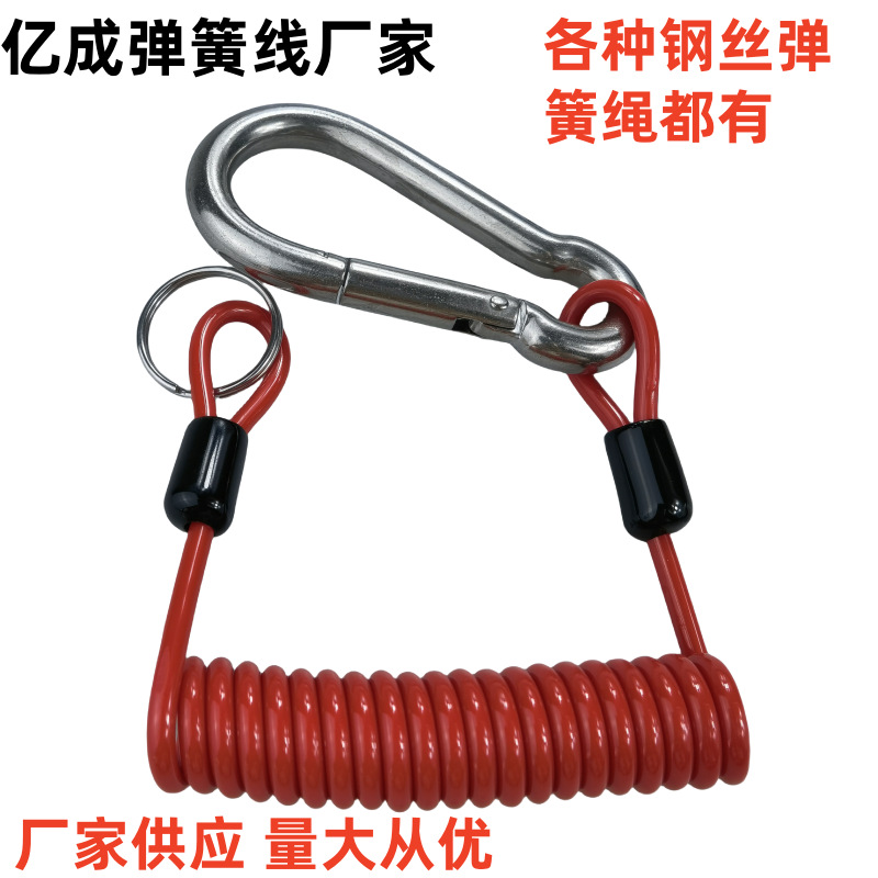 亚马逊热销6FT拖车拖船分离开关弹簧线防丢绳子登山挂扣弹簧绳子