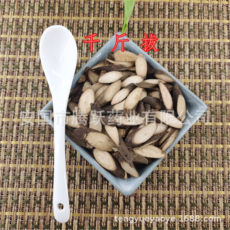 Qian Jin Ba Dried Root 500g Flemingia philippinensis Traditional Chinese Herb for Decoction and Soup overview