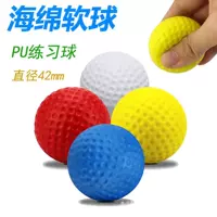 Golf SpongeBob Учебный интерьер для упражнений с PU эластичные мячи Детская игрушка Многоцветный мягкий мяч для домашних животных мяч