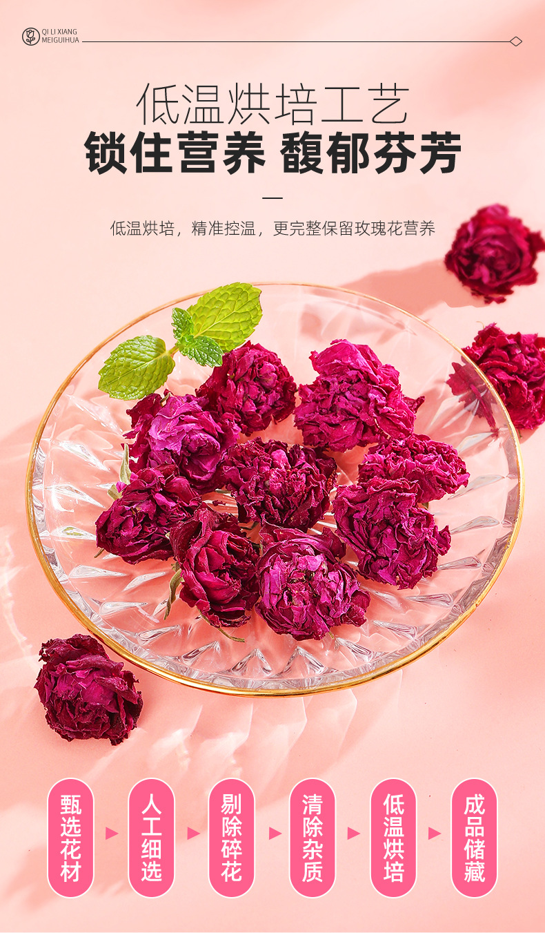 Dried Pingyin Rose Bud Tea 30g Box Double Petal Rosebud Herbal Tea for Daily Brewing quality and texture