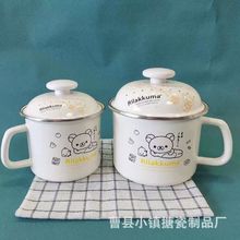 迷你小熊珐琅加厚带盖搪瓷杯儿童马克杯饭盒牛奶杯学生保温泡面碗