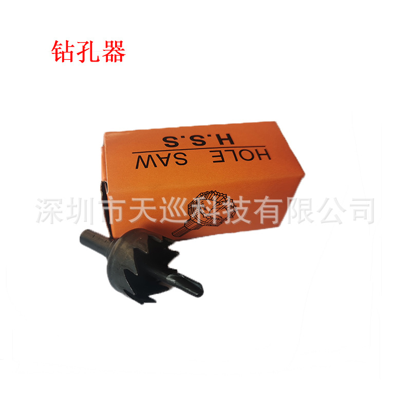 开孔器图片.jpg