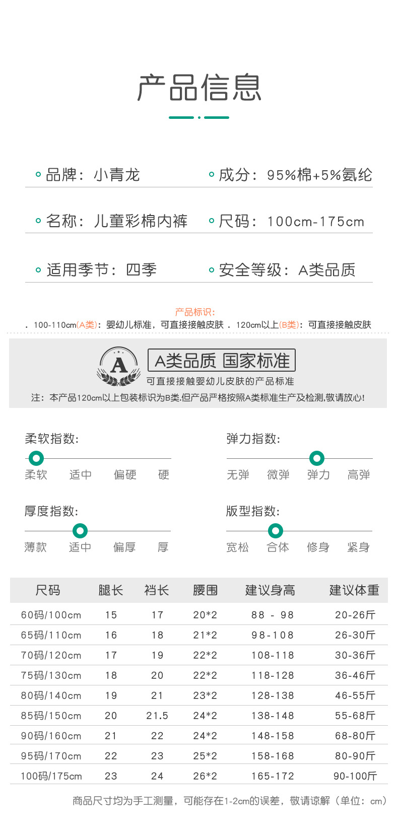 O1CN0101Zg9y1u3LYTC090A_!!2086