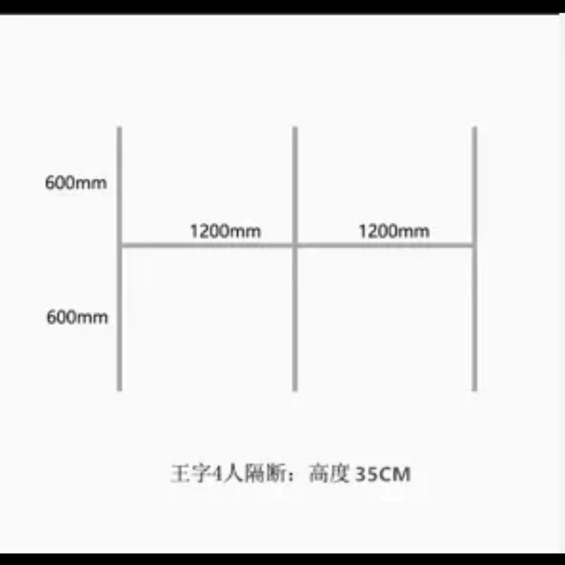 办公桌桌面屏风挡板防掉落玻璃围挡隔断工位电脑桌侧面分隔板|undefined