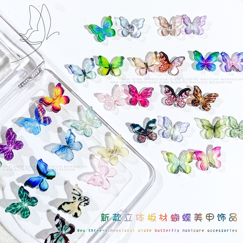 New three-dimensional butterfly color nail accessories manicure small butterfly acrylic jewelry accessories DIY handmade jewelry