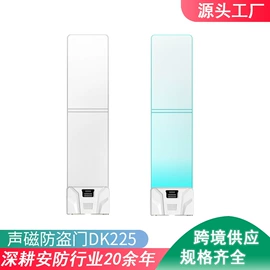 防盗标签;集成防盗系统;出入口机