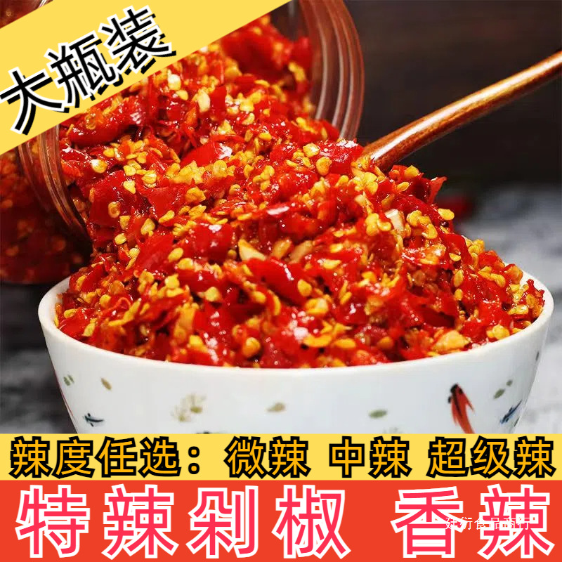 贵州产糟辣椒酸剁椒农家辣手工剁制手工辣椒酱香辣下饭辣度