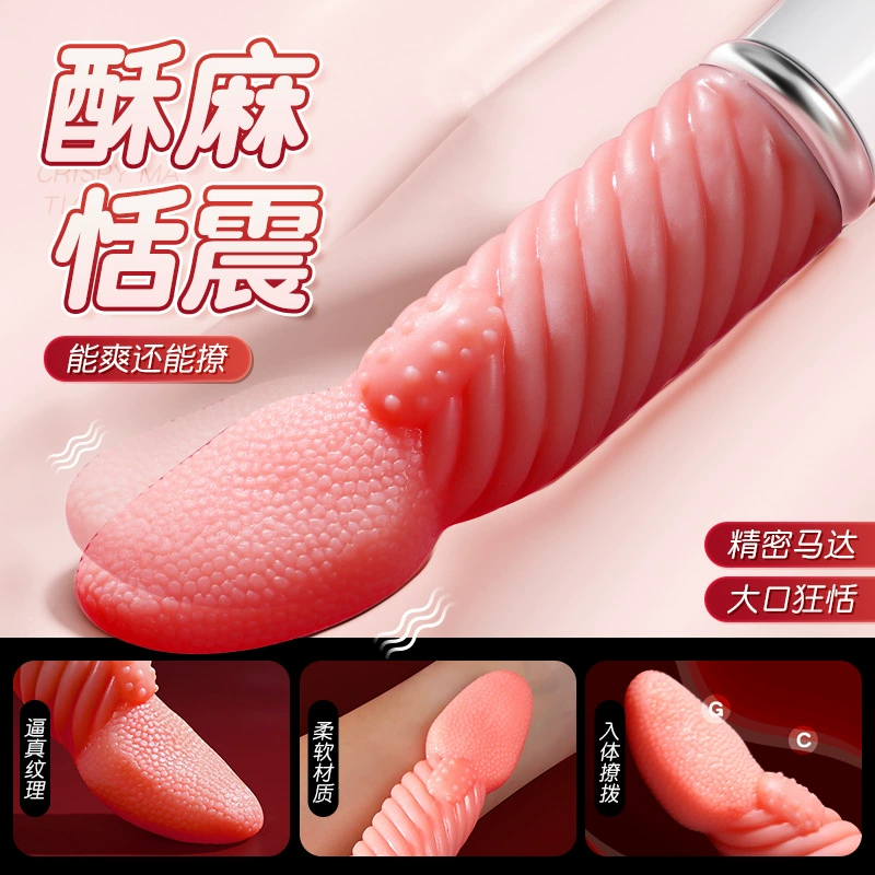 Miji медовый язык сильный шок язык лизать язык взрослые секс-игрушки женский вибратор мастурбация Прелюдия 110 шт./Кор.