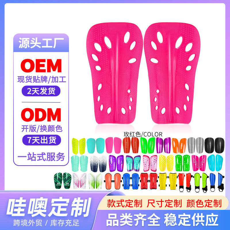 Wow! Customized Football Shin Guards for Competition and Training, Sports Protective Gear, Insertable Shin Guards for Children and Adults