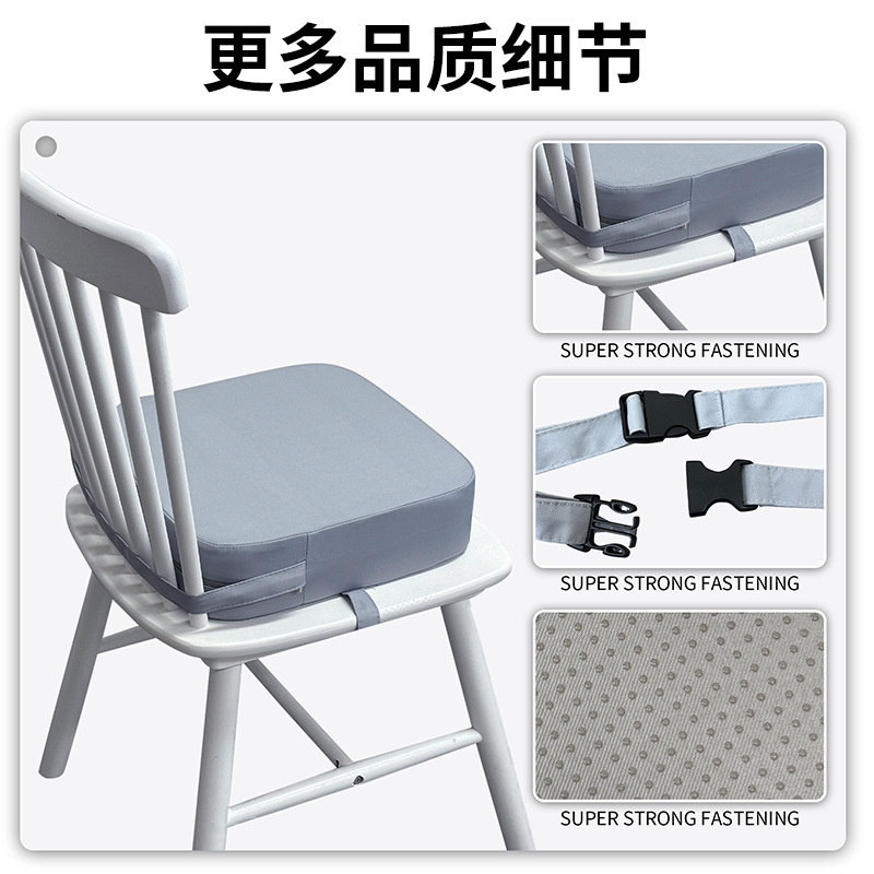 宝宝增高坐垫儿童加高餐椅垫纯色防水小孩座垫椅学生吃饭加厚屁垫|undefined