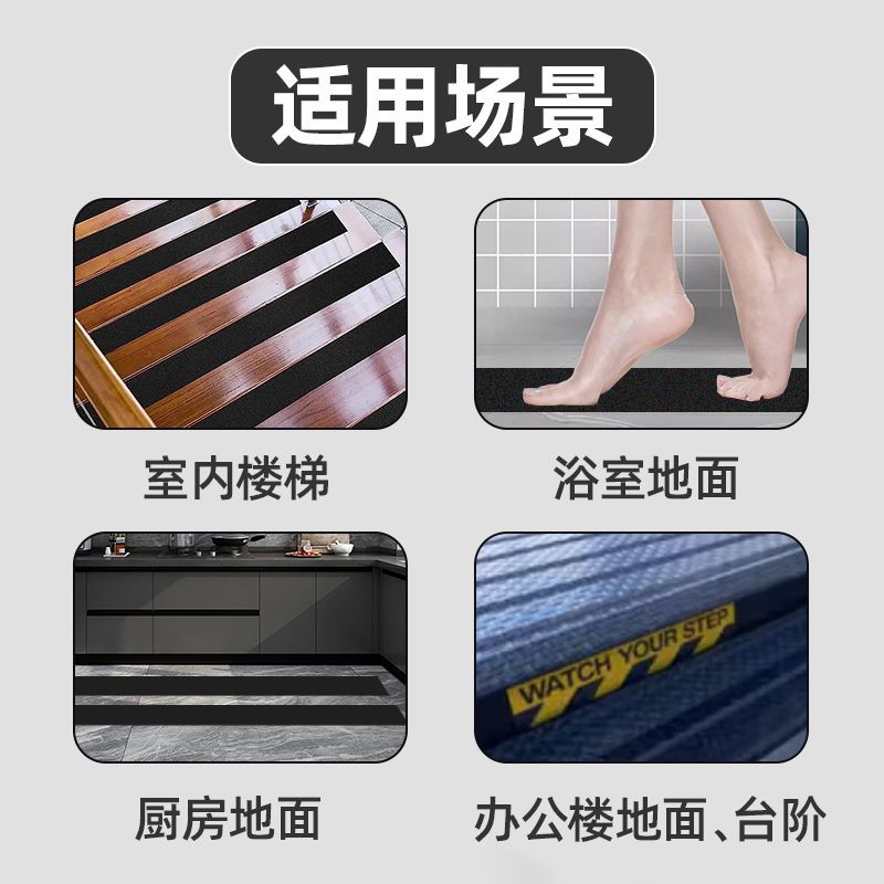 Cinta antideslizante escalera antideslizante tira deslizante autoadhesiva paso de piso de baño alfombra impermeable cinta de advertencia antideslizante