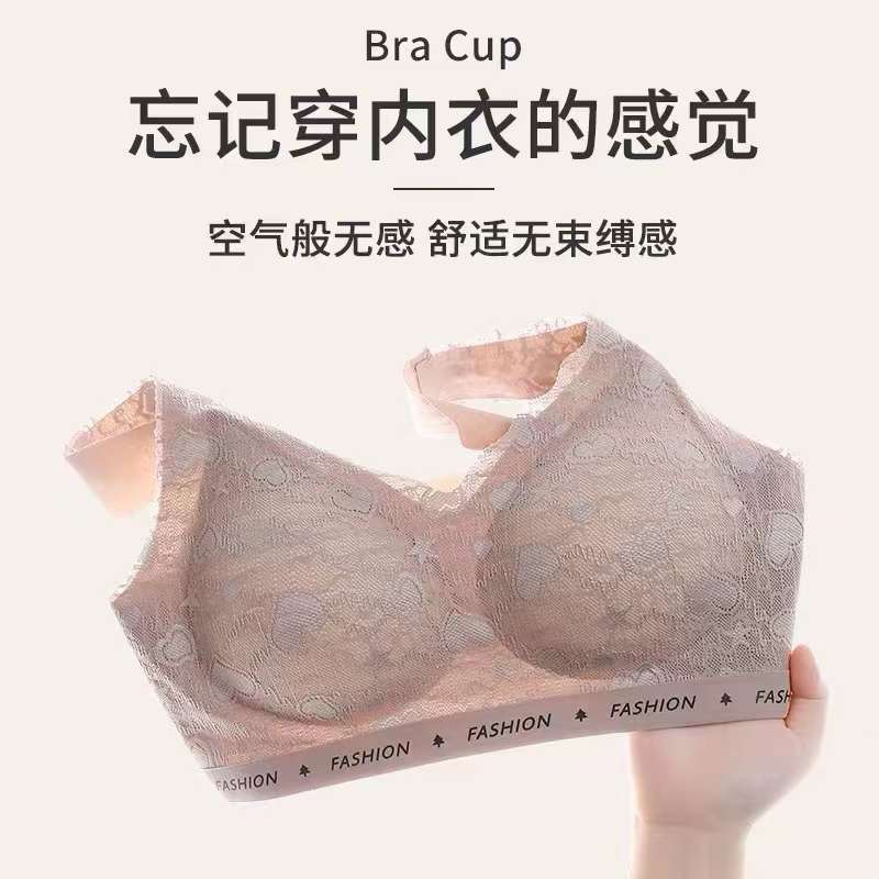 Nuevo adhesivo de látex alta calidad belleza espalda chaleco las mujeres inalámbrico yoga sujetador ropa interior deportiva al por mayor