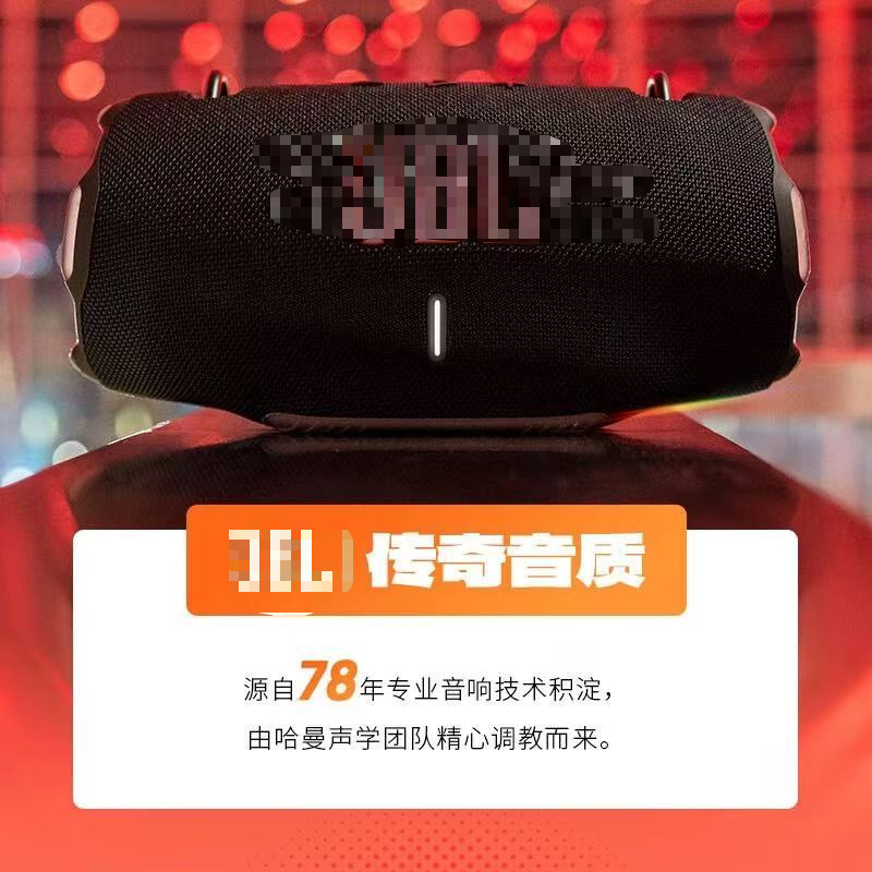 Cross-Border Applicable J.B.Xtreme4 War Drum 4 Audio Bluetooth Portable Outdoor Home Speaker Subwoofer Cross-Border Applicable J.B.Xtreme4 War Drum 4 Audio Bluetooth Portable Outdoor Home Speaker Subwoofer