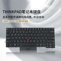 Us/sp/ruはレノボthinkpad t470 t480 a4 75 a485ノートパソコンのキーボードを适用します
