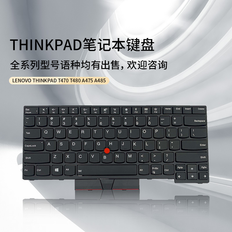 US/SP/RU for Lenovo Thinkpad T470 T480 A475 A485 laptop keyboard