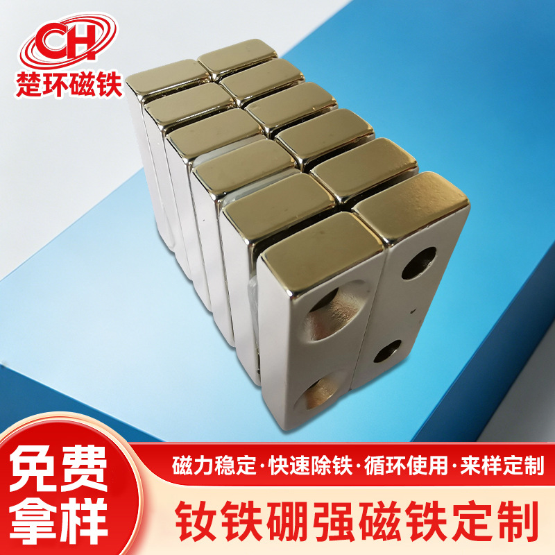 稀土钕铁硼强磁铁 批发强磁吸铁石 圆形D10*3单面磁可做不同尺寸
