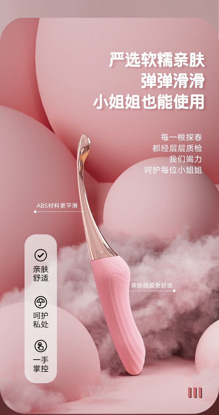 Jiuai Vibrating AV Massage Stick, Retractable Electric Personal Massager, ABS Body, 175mm — detail image 12