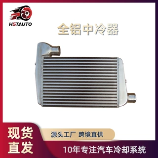 全铝通用型板式前置中冷器福特Ford Falcon BA 02-08厂家定制