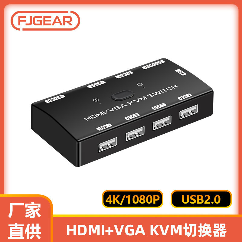 Fengjie Yingchuang Switcher Output Vga Port Display with Controller Hdmi+Vga Kvm Switch Fengjie Yingchuang Switcher Output Vga Port Display with Controller Hdmi+Vga Kvm Switch